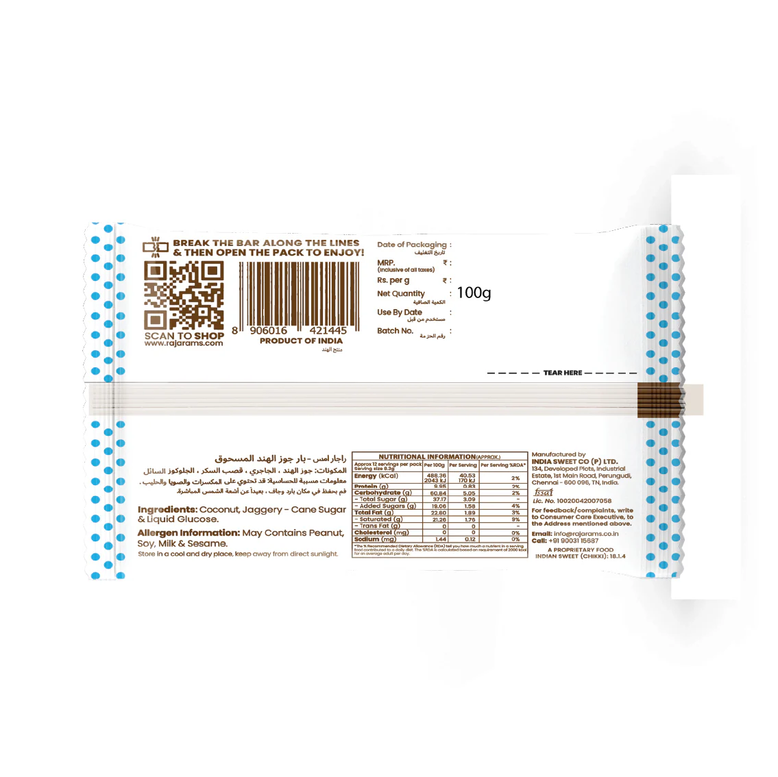 Coconut Burfi 100g - Image 3