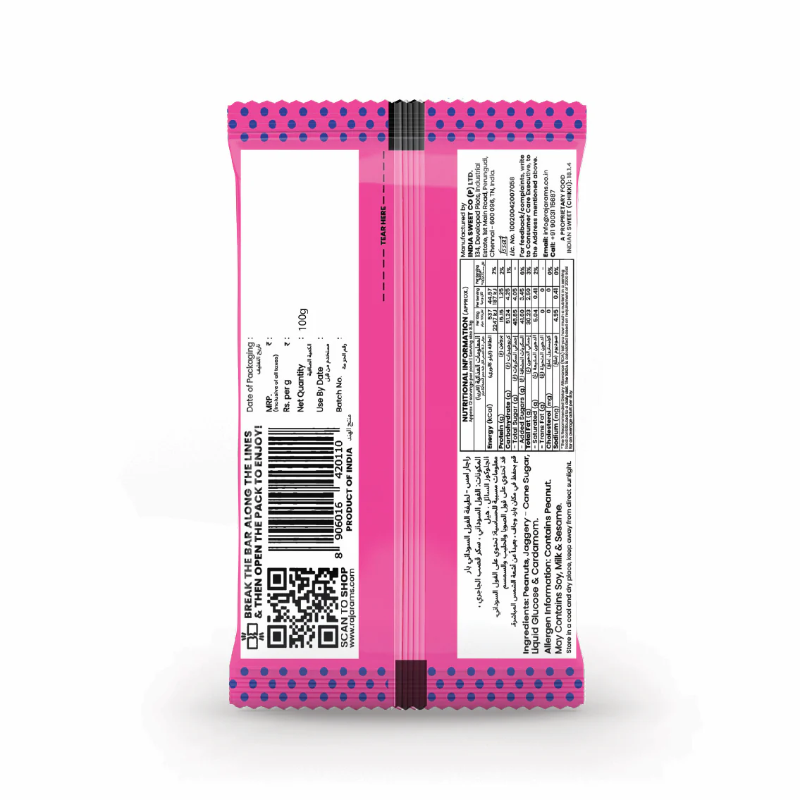 Nice Peanut Cubes 100g - Image 3