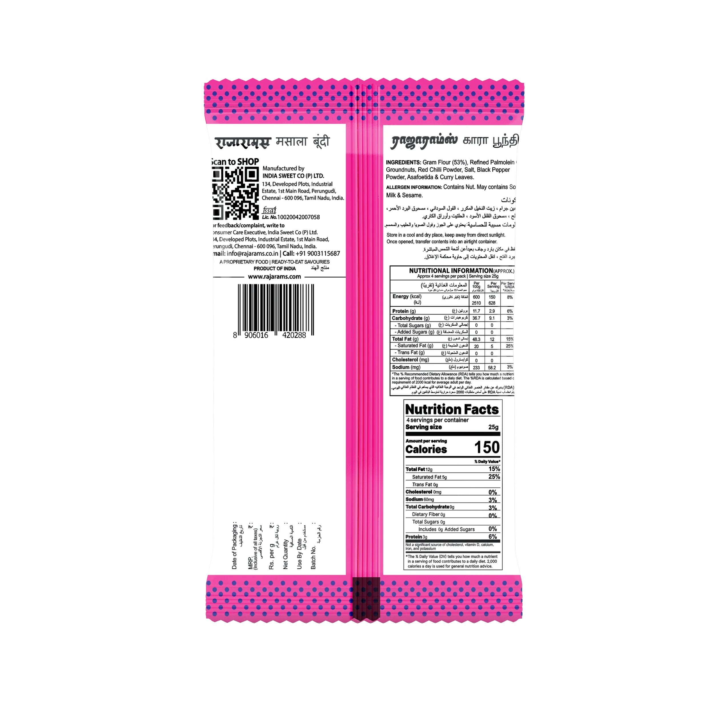 Kara Boondi 100g - Image 3