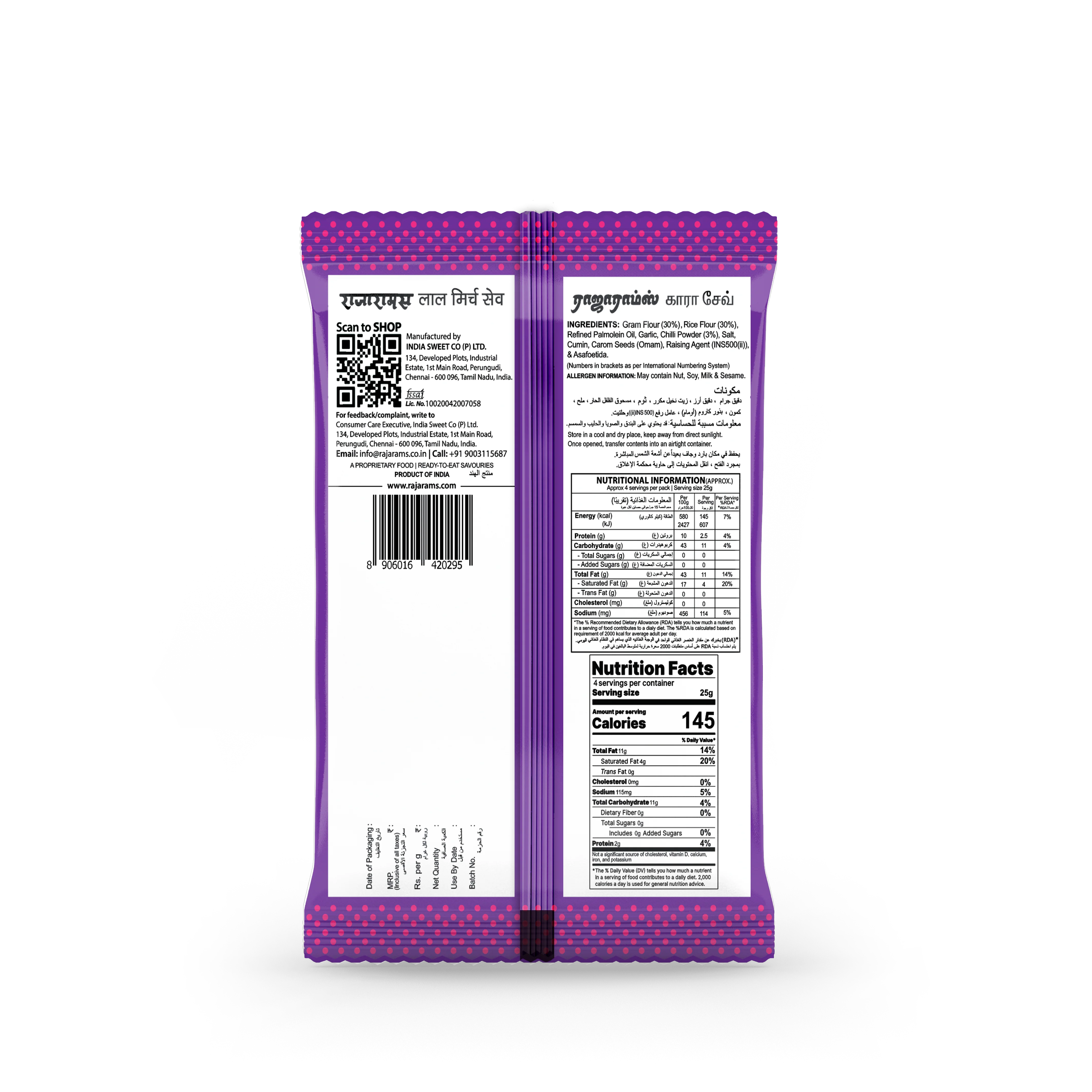 Kara Sev 100g - Image 3