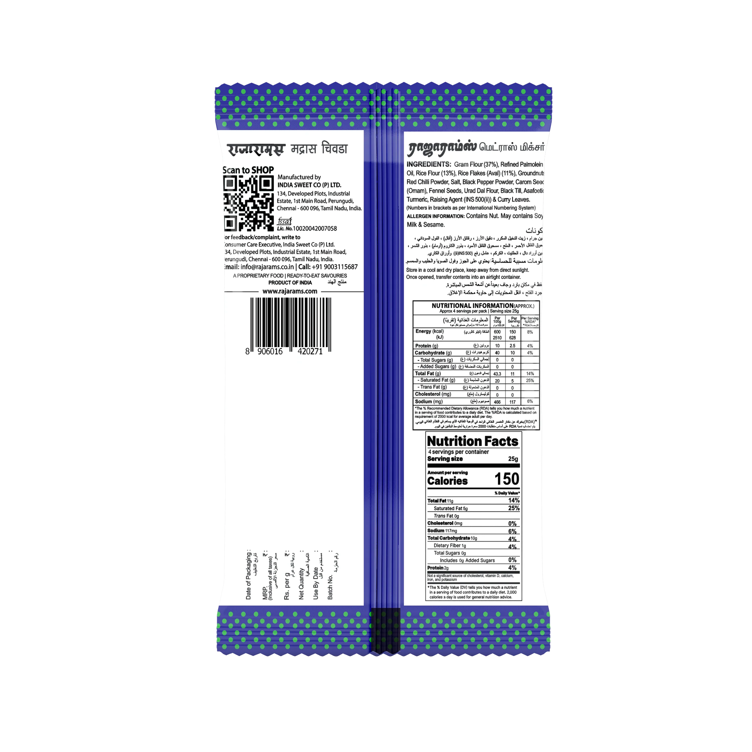Madras Mixture 100g - Image 3