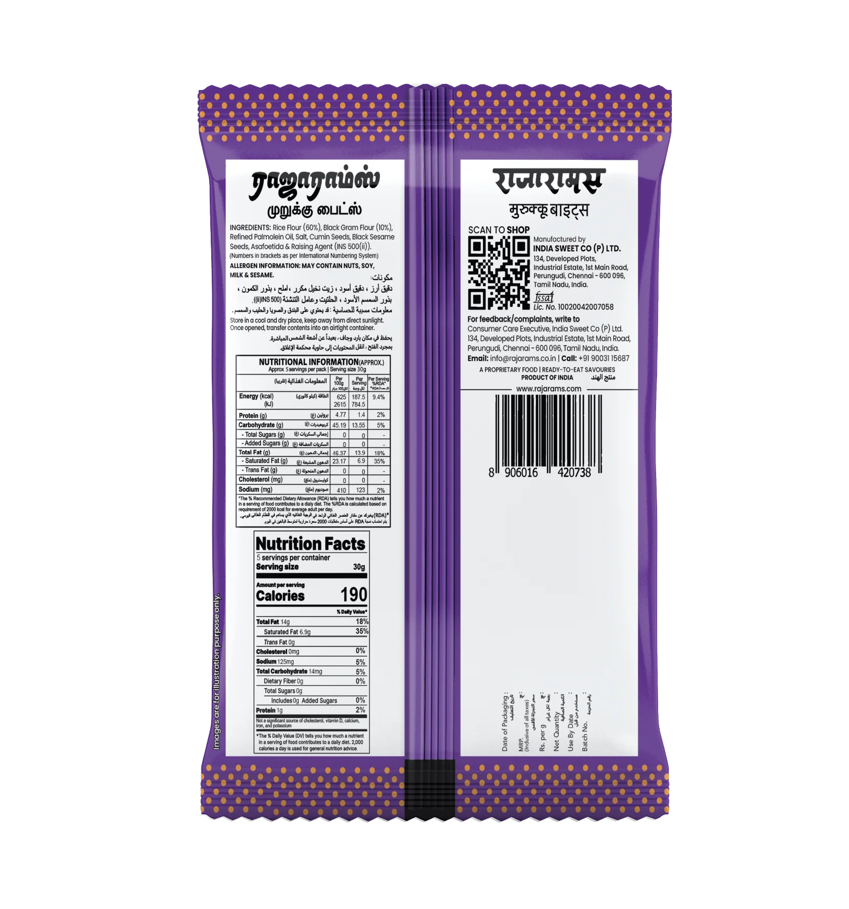 Murukku Bites 150g - Image 3