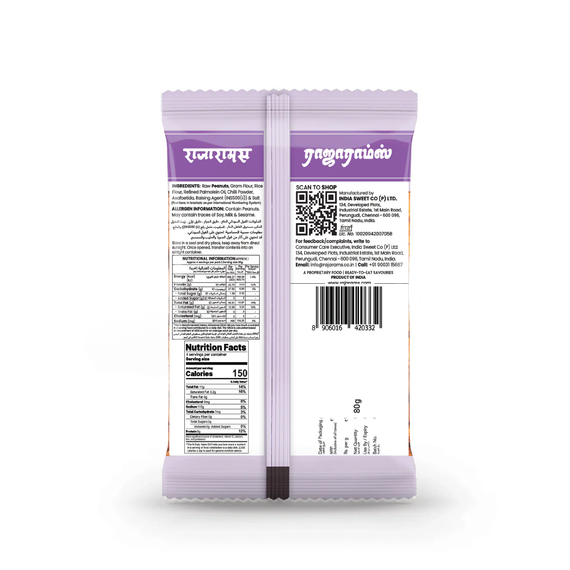Peanut Pakoda 75g - Image 3