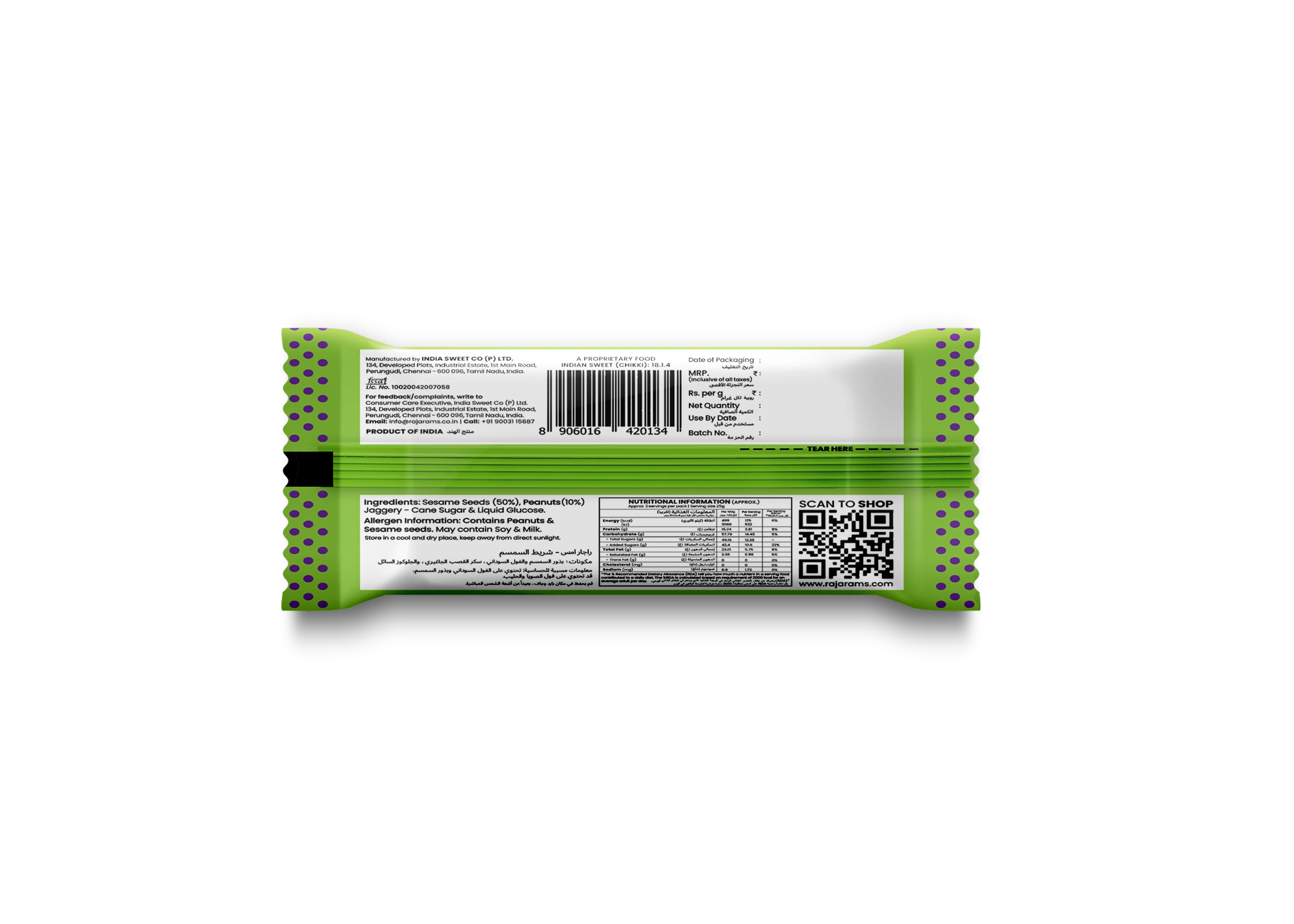 Sesame Bar 50g - Image 2
