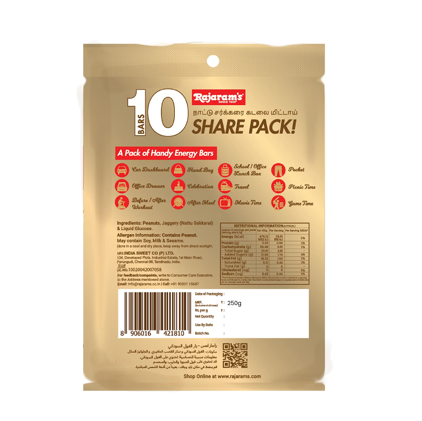 Share Pack! Nattu Sakkarai Kadalai Mittai 250g (25g x 10bars) - Image 5
