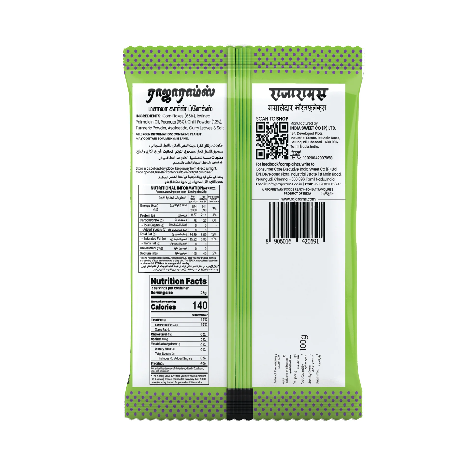 Spicy Corn Flakes 100g - Image 3