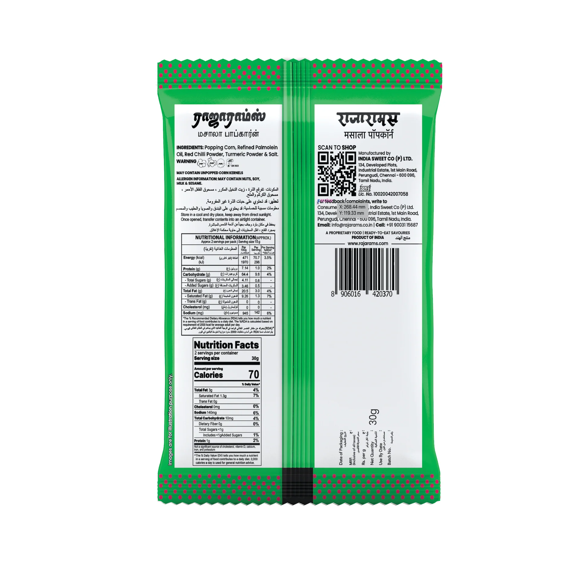Spicy Popcorn 30g - Image 3