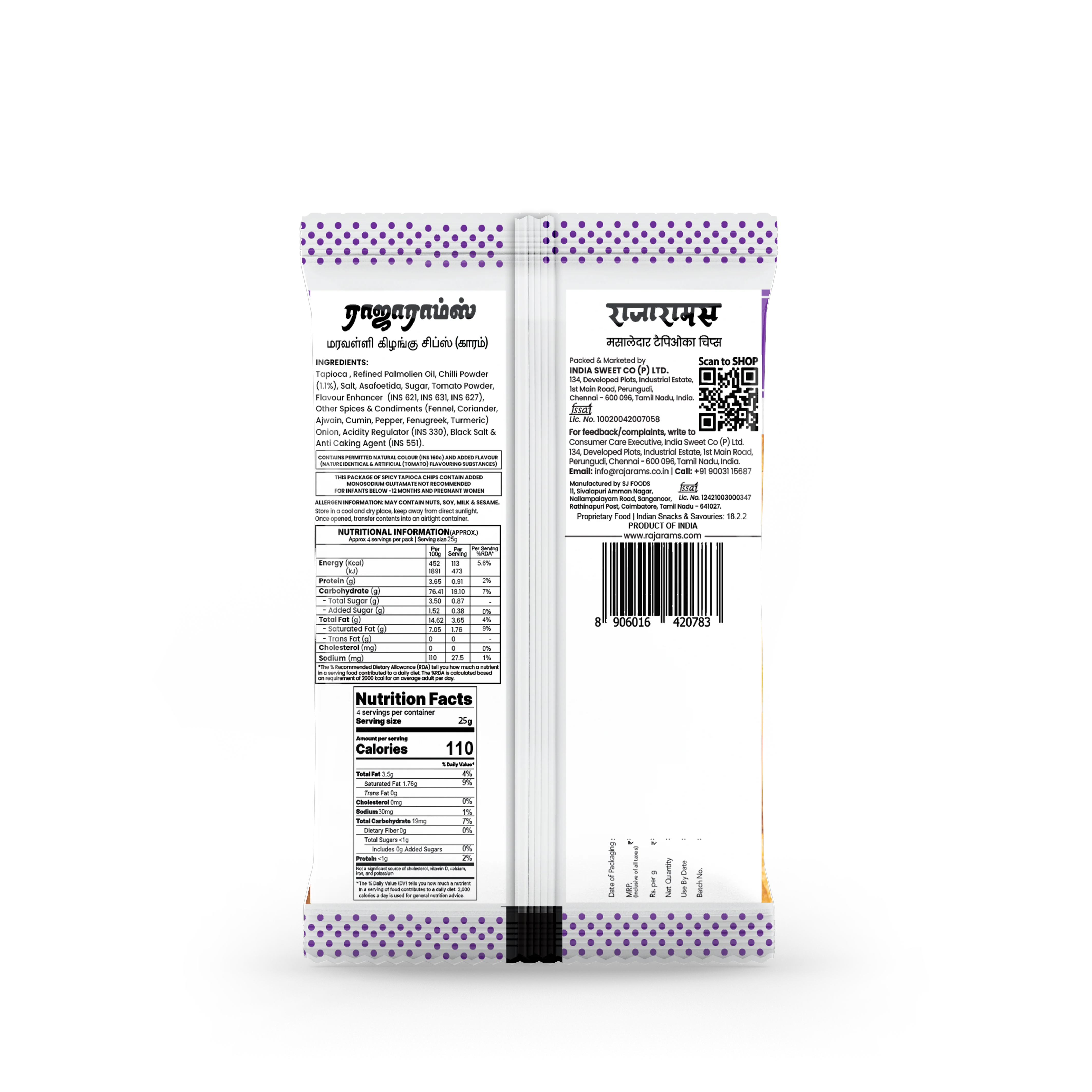 Spicy Tapioca Chips 100g - Image 3